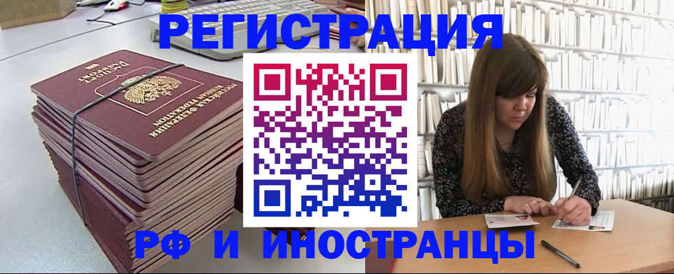 регистрация для дет. сада в Яровом