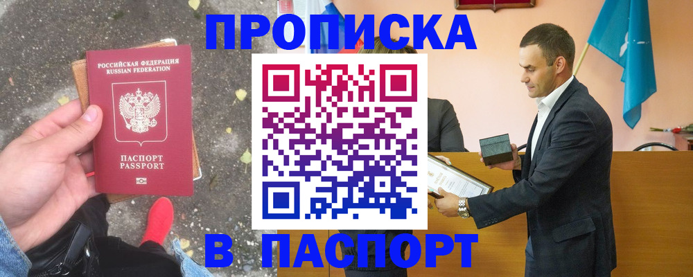 регистрация для школы в Яровом